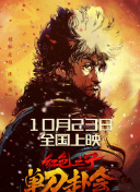 小蛙的胸口有多大