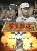 衣服湿透的女人
