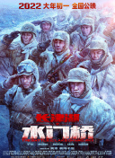 操操人