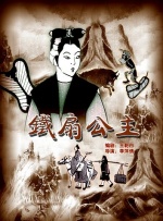 亚洲热视频