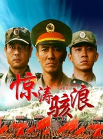 近年来的第一次经验