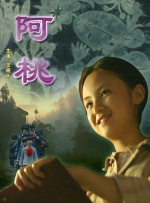 雏田沦为性玩物暴露调教