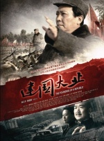 国产午夜成人无码免费看