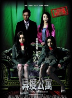 国产精品女人毛片