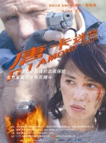 久久精品91久久久久久再现