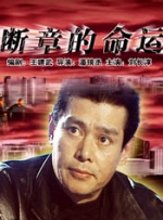 白丝打开双腿露小内裤图片