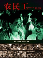 铁扇公主吧原神
