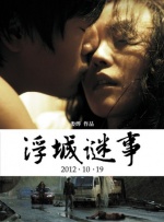 免费观看成人鲁鲁鲁鲁鲁视频