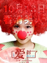 杰克奥特曼普通话版免费观看