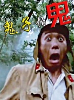 草久在线视频