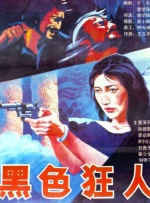 色偷偷亚洲男人本色
