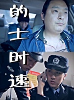 亚瑟 国产精品