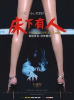 激情浪漫与幻想