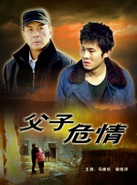 裸体迷惑台湾三级