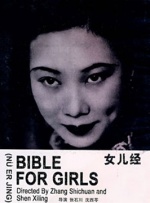 欧美色交