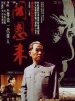 无限月读是什么意思
