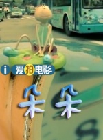 热99热