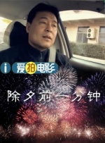 好想被狂躁