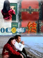 沐浴的不伦爱情