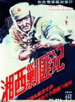 福利片在线播放