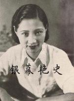 广东话的女友