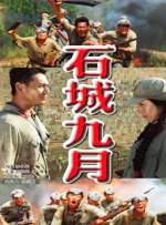丁香花五月婷婷开心