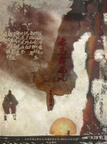 good电影在线观看免费高清完整版