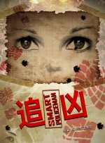 国产福利在线小视频