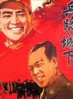 金流
