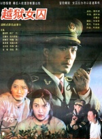 演员们真实的私生活3