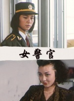 亚洲综合精品