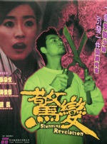 国产亚洲精品久久综合影院