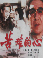 午夜不卡一区