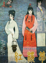 小川阿佐美的上司犯pgd606