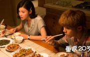 招待男和招待女