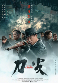 第二名的逆袭第二季免费观看