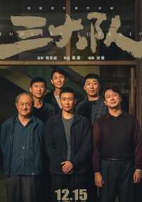 对你我付出全部