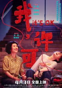 国产1024