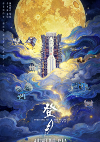 av电影 在线观看
