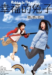 国产91边对白在线播放