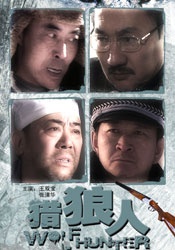 意外事件