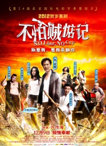 国产精品久久一区