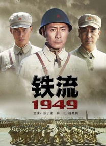 男人日女人视频
