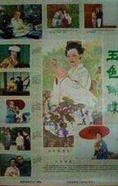 两姐妹法