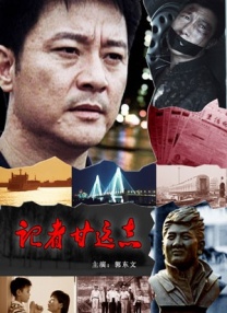 久久精品国产主播一区二区