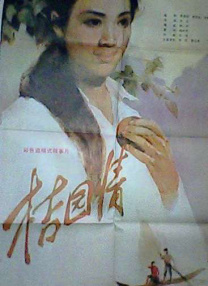 国产福利在线观看一区二区