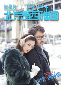一仆二主电视剧免费观看