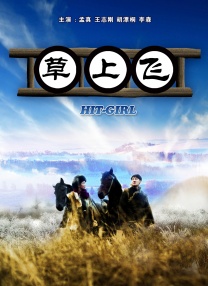 午夜看一级特黄a大片