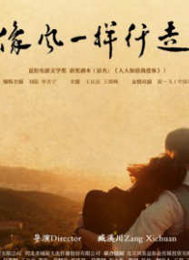 猛烈顶弄h老师h春潮