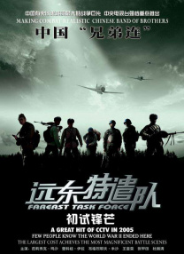 福利理论片午夜片